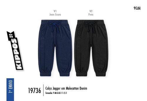 Calça Jogger em Molecotton Bebê Menino Kippos